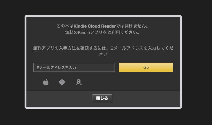 Kindle Cloud Reader Mac Download